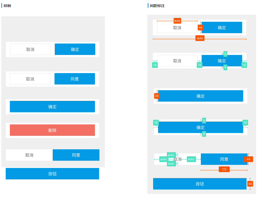 button_demo