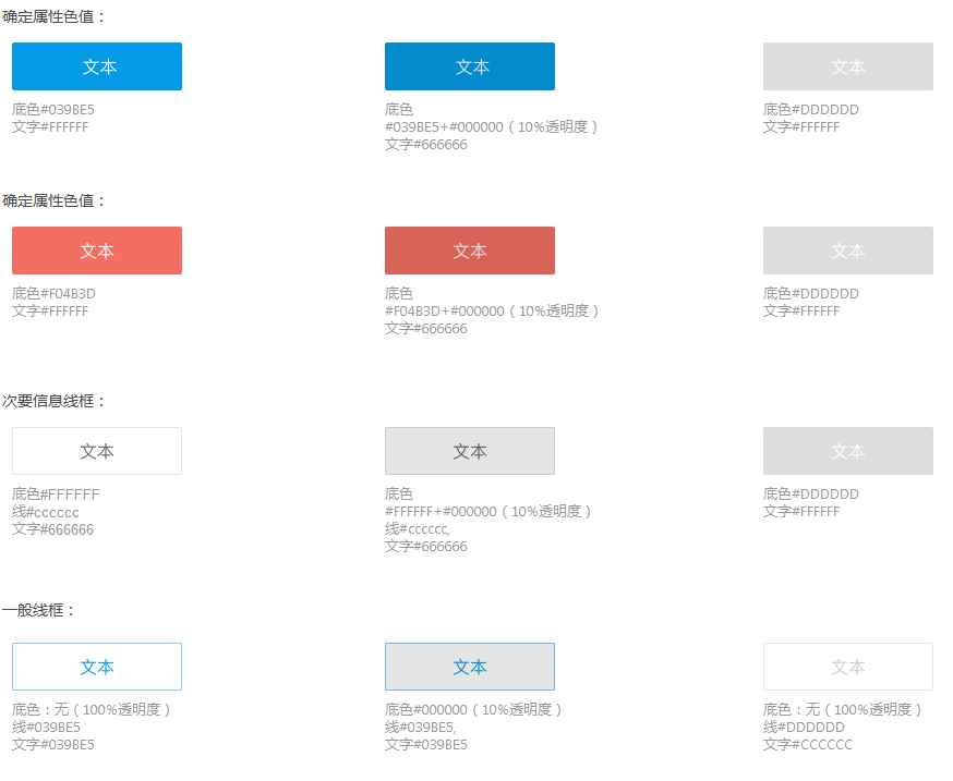 button_demo