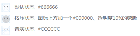 icon_demo