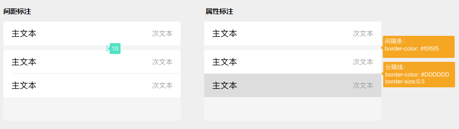 list_demo