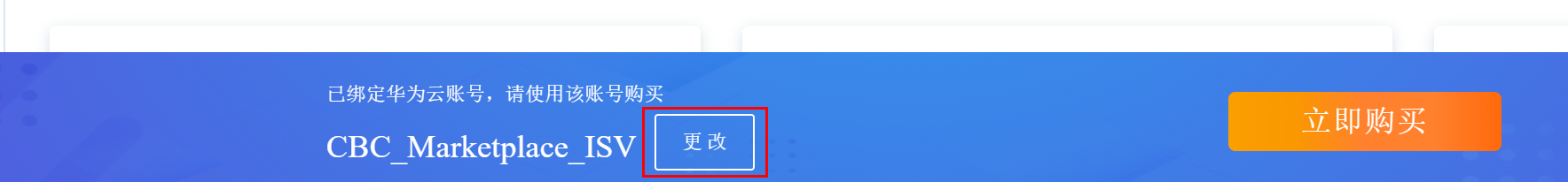 权益信息2