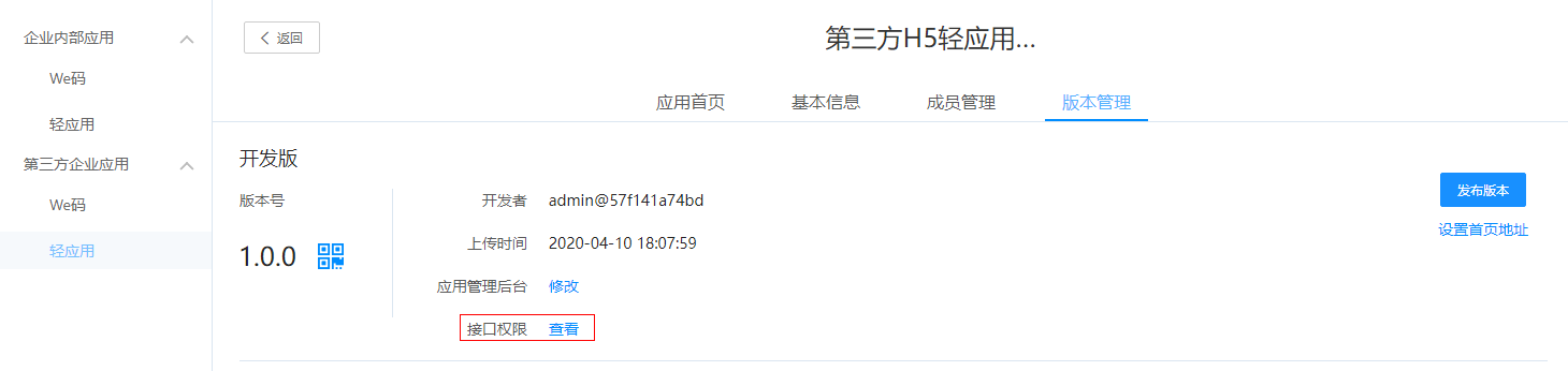 authorize2