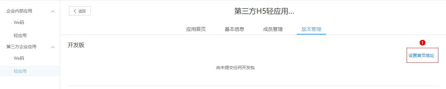 config2