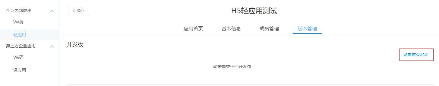 config2