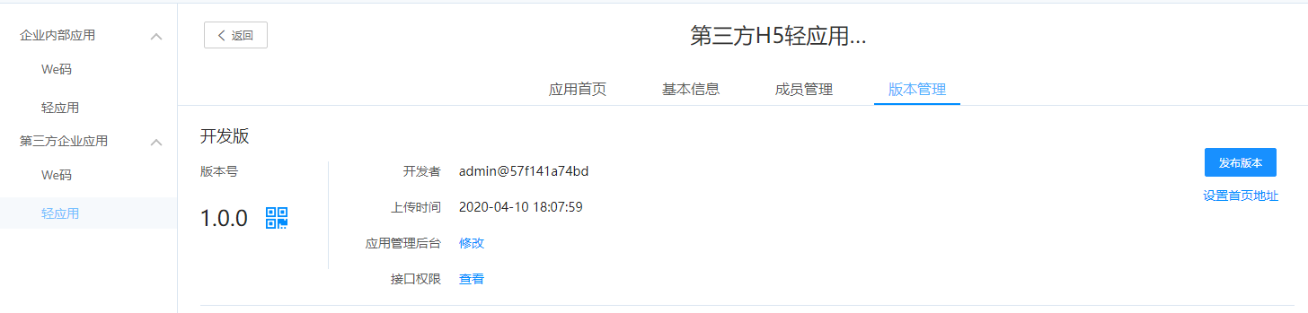 config4