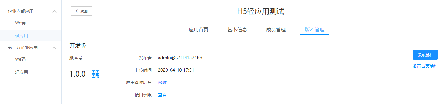 config4