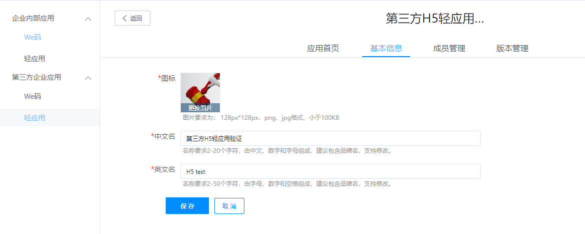 publish_2