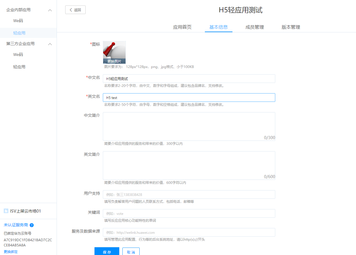 publish_2