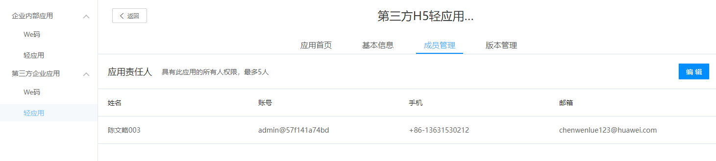 publish_3