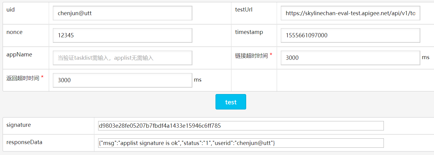 todo-test